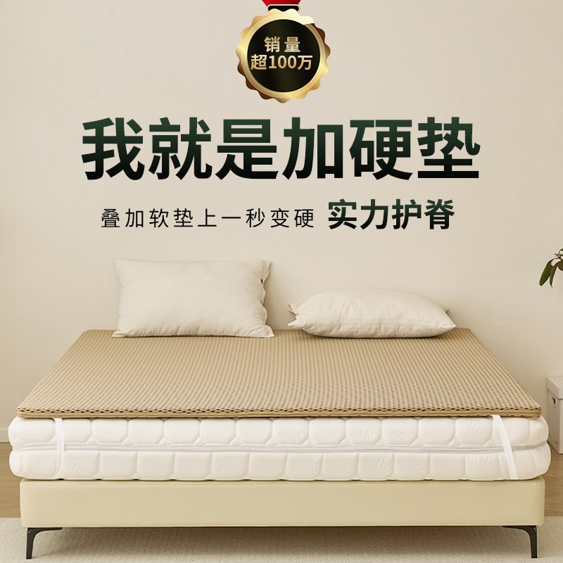 床垫加硬神器席梦思太软变硬板天然椰棕榈超薄款1.8m老人家用硬垫