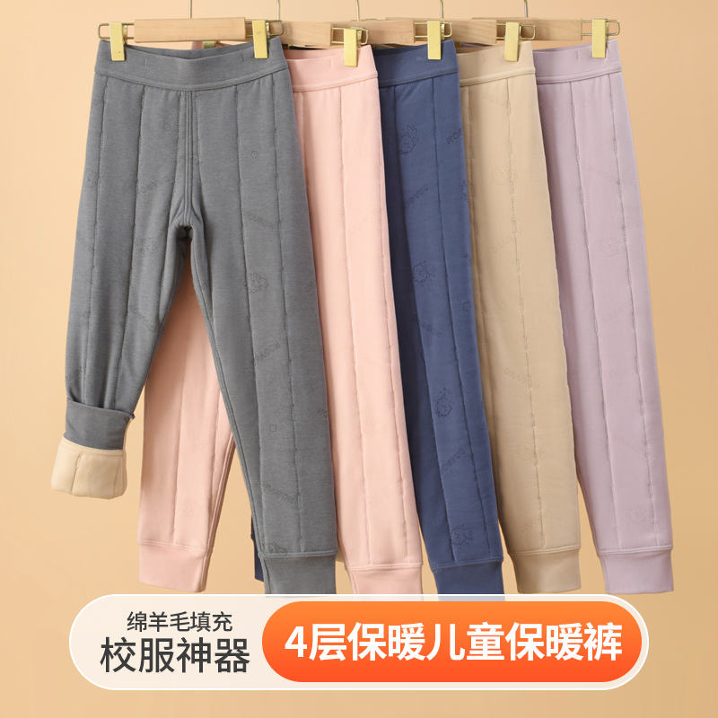 校服神器儿童保暖裤男童女童学生内穿秋冬季加绒加厚棉裤秋衣秋裤