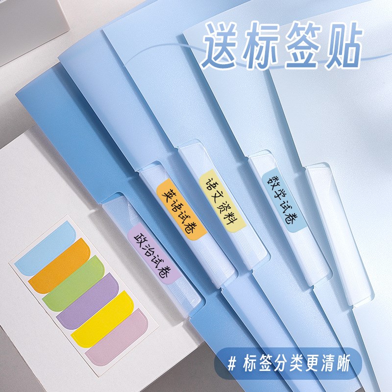 高颜值透明旋转侧开扣文件夹A4纸收纳试卷资料收纳整理神器