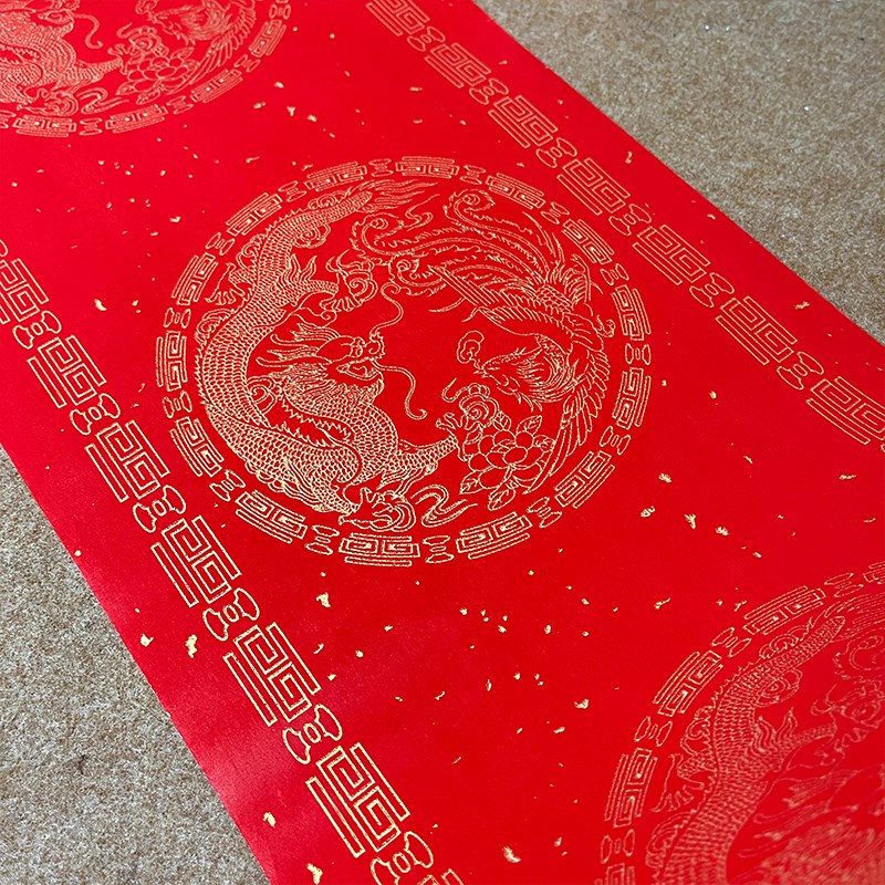 万年红长卷2014春联纸半生不熟毛笔空白对联龙凤年年吉祥年年有余