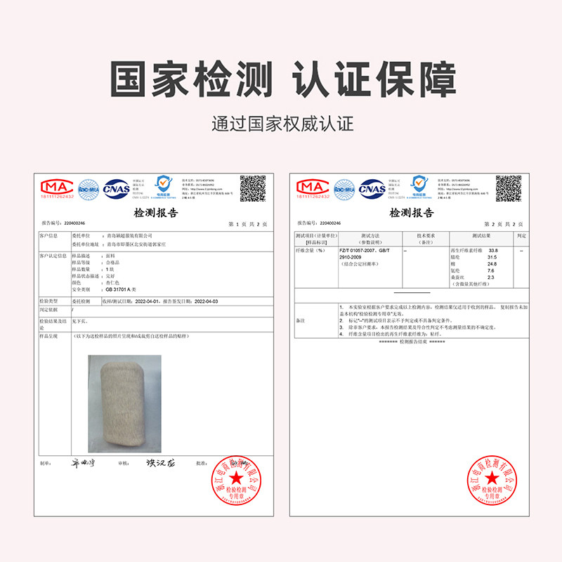 蚕丝德绒儿童保暖裤冬季2023新款男童加厚内搭裤内穿棉裤女童卫生,童装/婴儿装/亲子装,保暖裤,淘宝优惠券,粉丝福利购,淘宝优惠卷