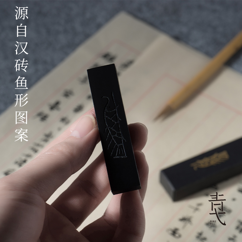 青弋小鱼墨块墨条墨柱墨锭纯手工松烟墨陈年老墨初学者学生砚台研