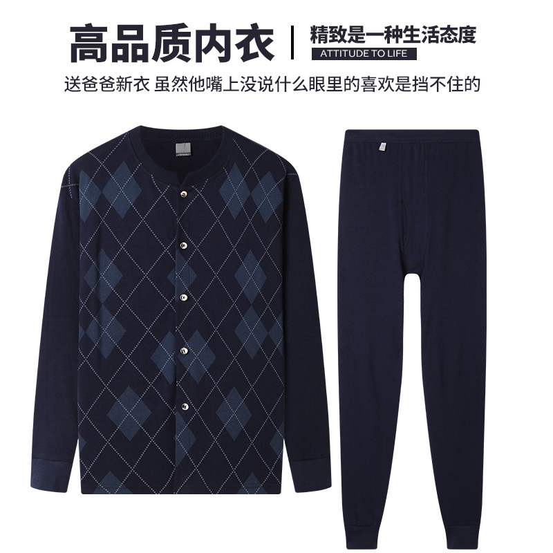 老人秋衣秋裤套装纯棉男士开衫薄款保暖内衣中老年对襟棉毛衫裤冬