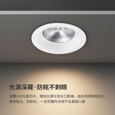 宽边服装店家用97显指筒灯婚纱大堂商用防眩光5000k无频闪led柔光