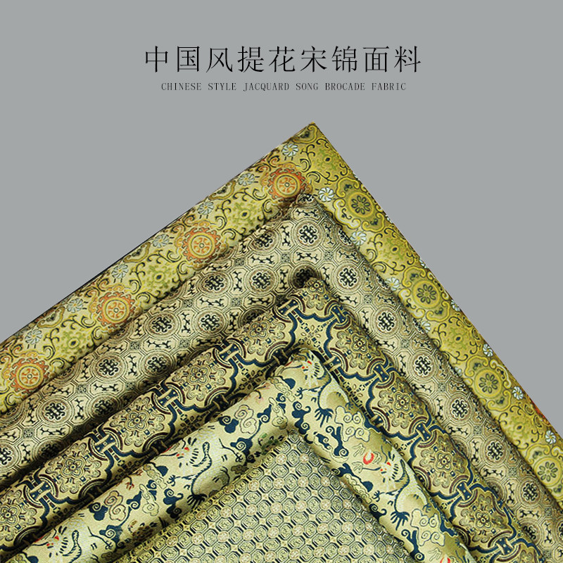 书画装裱材料宋锦带胶绫子面料汉服布料锦盒真丝锦缎手卷包首册页,居家布艺,海绵垫/布料/面料/手工diy,淘宝优惠券,粉丝福利购,淘宝优惠卷