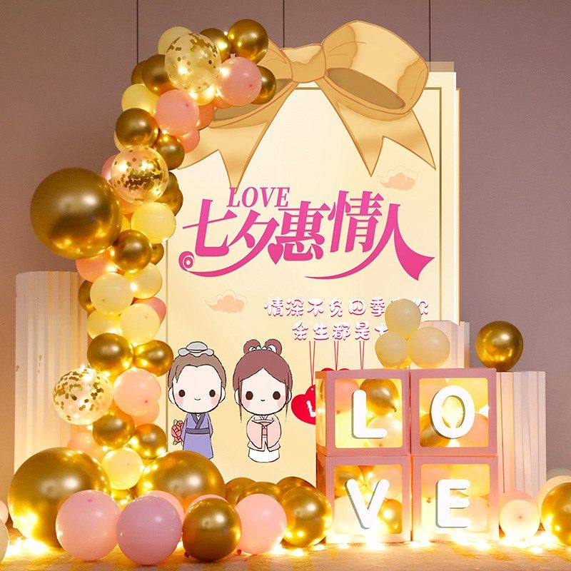 七夕装饰情人节商场活动场景布置浪漫氛围装饰气球kt板定制背景墙,节庆用品/礼品,气球,淘宝优惠券,粉丝福利购,淘宝优惠卷