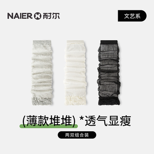 耐尔袜子女夏天白色长筒袜半截过膝黑色丝袜夏季薄款小腿jk堆堆袜