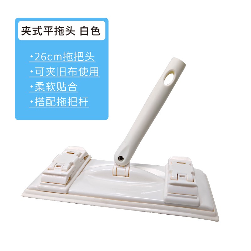 康好运satto地板擦保洁家政58到家好慷家庭清洁清扫工具平板拖把