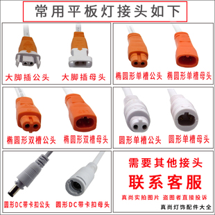 LED直发光平板灯驱动电源集成吊顶恒流48W镇流器60W火牛88W变压器