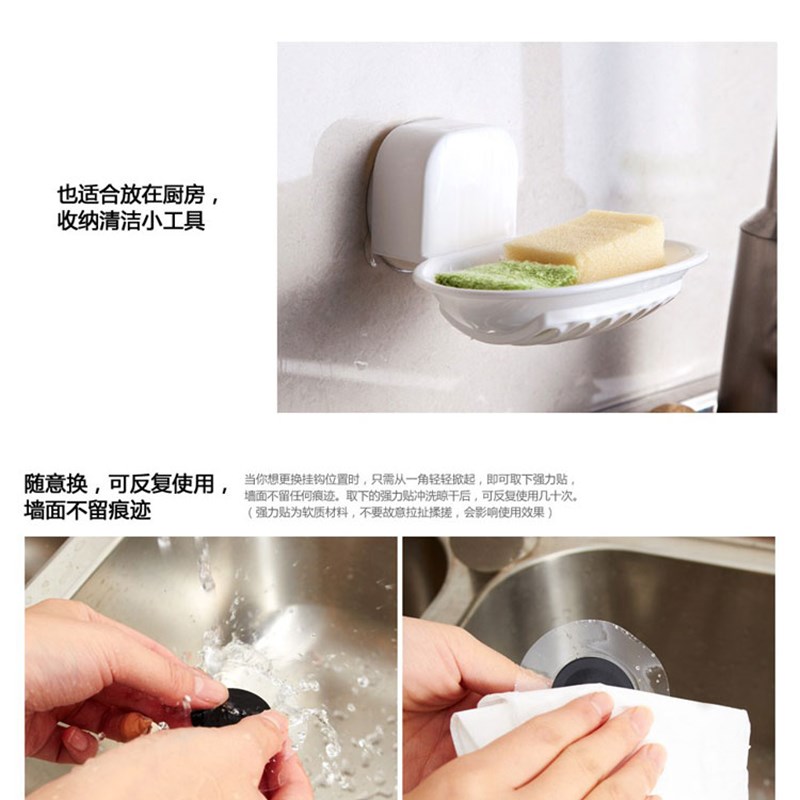 美可魔力无痕肥皂盒 静电吸盘挂架可反复使用香皂碟 壁挂置物架子