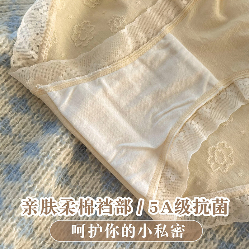 内裤女士纯棉抗菌中腰全棉裆性感蕾丝2023年新款女生低腰三角短裤,女士内衣/男士内衣/家居服,女三角裤,淘宝优惠券,粉丝福利购,淘宝优惠卷