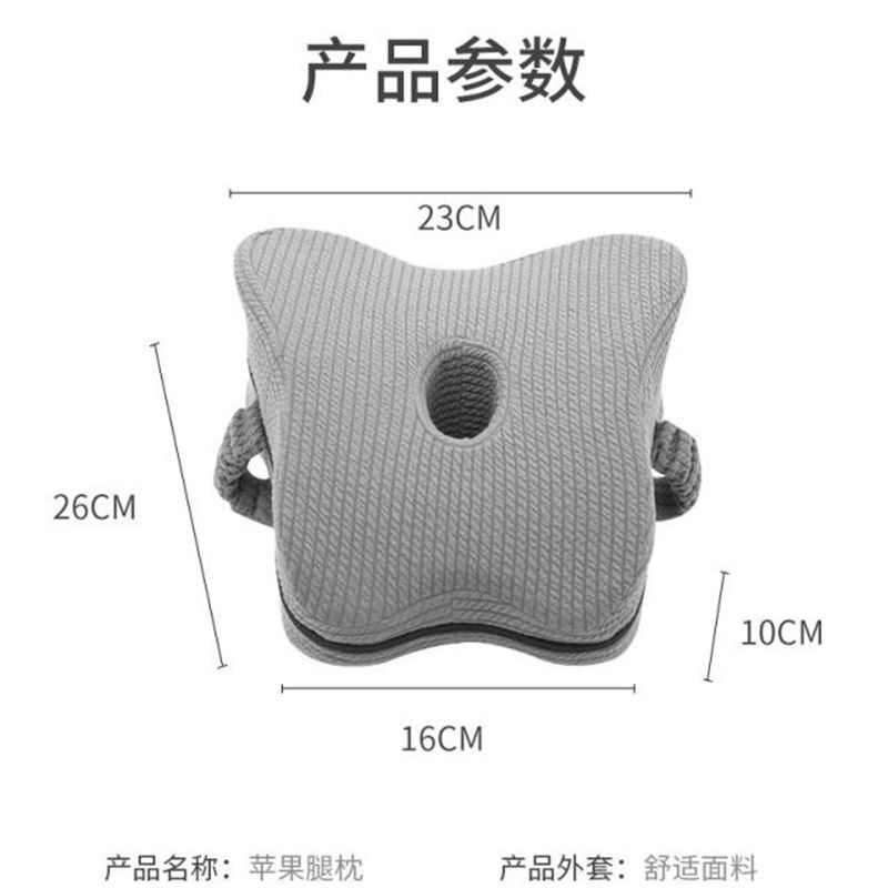 记忆棉夹腿枕分腿膝盖枕侧睡觉导尿静脉老人夹垫凝胶孕妇护理枕头