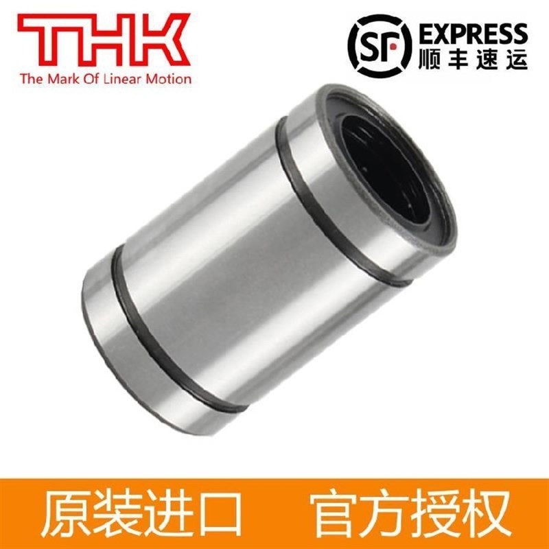 THK直线轴承LM8SGA/LM50/12/13/16/20/25/30/40/80GA耐高温LM60GA