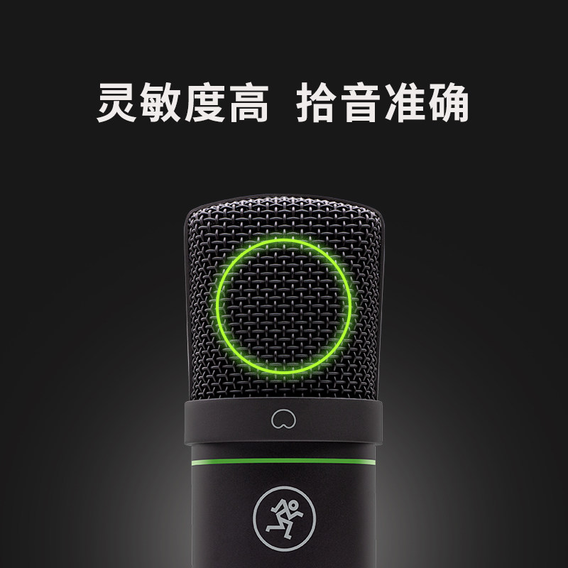 Running Man EM-91C美技美奇EM-91C电容麦克风 人声话筒百灵达um2