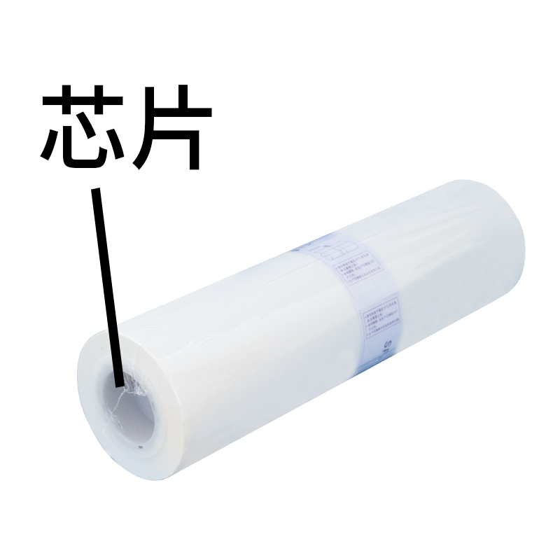 FULUXIANG适用理想SV-A3版纸SV5330C SV5351C SV5353C SV5354C SV