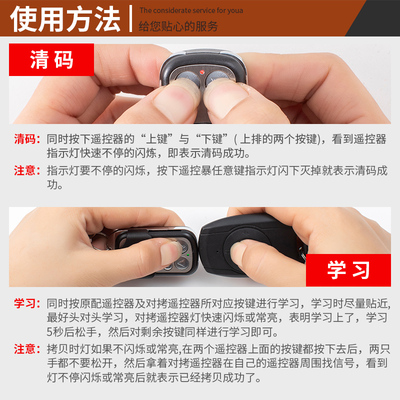 金属通用对拷贝电动卷帘门卷闸门道闸伸缩车库遥控器防水433/315