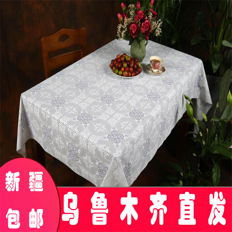 花卉田园镂空款pvc塑料餐桌布 百搭简约防油防水防烫免洗茶几桌布,居家布艺,桌布,淘宝优惠券,粉丝福利购,淘宝优惠卷
