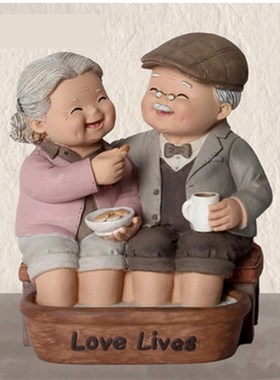 恩爱老人物摆件家居装饰工艺品客厅酒柜摆设闺蜜新婚礼品结婚礼物