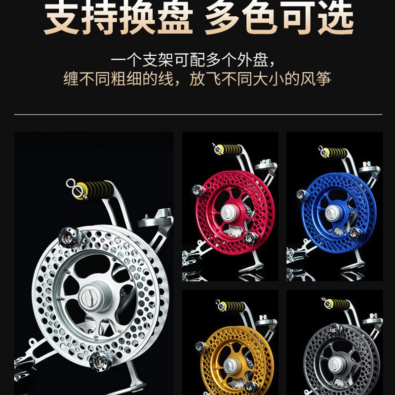 筝友2023新款折叠风筝线轮盘专业高档背带手握轮刹车防倒转风筝轮