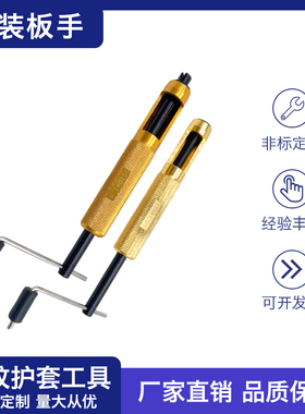 钢丝螺套安装扳手螺纹修复套专用工具手动安装工具ST2-ST33可定制
