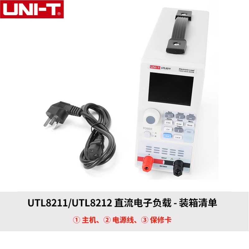 优利德仪表UTL8511高精度可编程直流电子负载仪电池容量测试仪