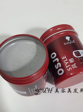康发黑人头哑光灰色发泥OSJO清香定型喷雾持久定型蓬松发胶干胶