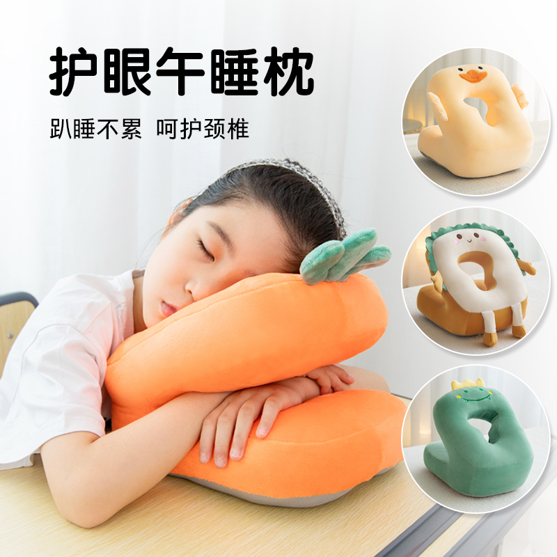 小学一年级午睡枕趴睡枕儿童午休枕头学生趴桌子睡觉卡通抱枕夏季