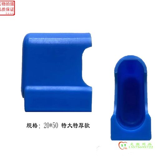 小学生桌椅脚垫新料黑蓝色课桌脚套塑料管套外套桌脚套20*50特厚