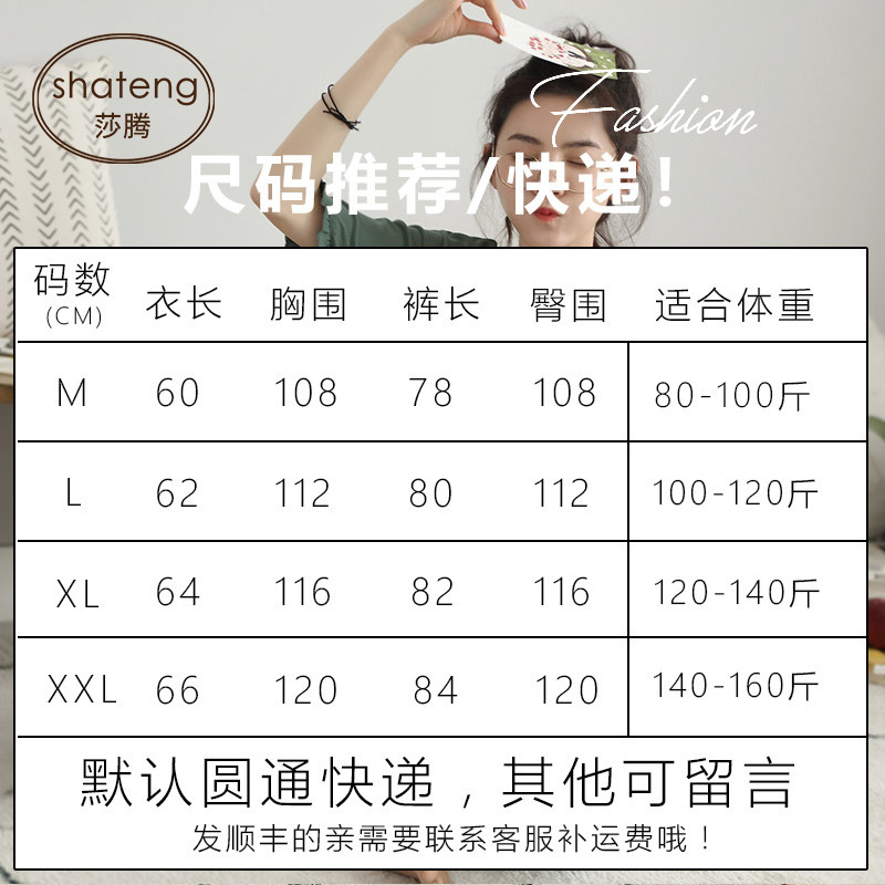 睡衣女士夏季薄款纯棉短袖七分裤女装夏装春秋款中长裤家居服套装