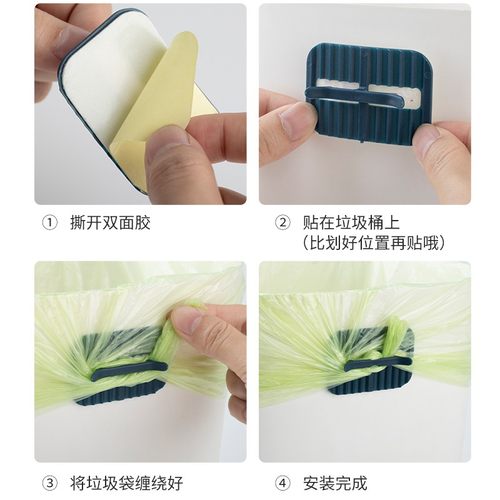 垃圾袋固定夹固定器创意塑料袋防滑夹垃圾桶夹子桶边夹卡子固定贴