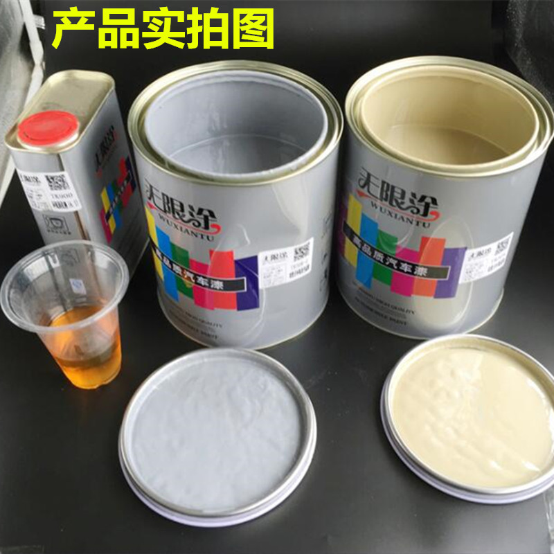 汽车油漆双组份环氧底漆金属底漆防锈防腐灰色黄色快干底漆固化剂