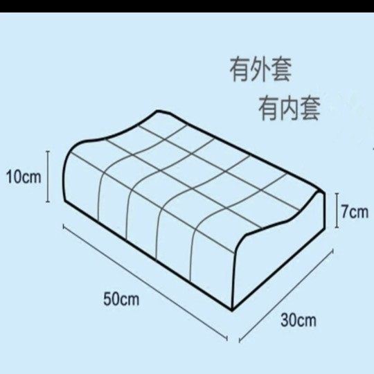 中老年人枕头高硬枕颈椎保健护颈枕成人慢回弹记忆枕长辈生日礼物
