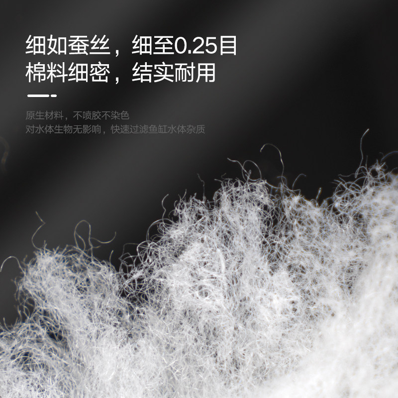 鱼缸过滤棉白棉高密度净化净水海绵生化棉加厚材料鱼池水族箱水族,宠物/宠物食品及用品,过滤设备,淘宝优惠券,粉丝福利购,淘宝优惠卷