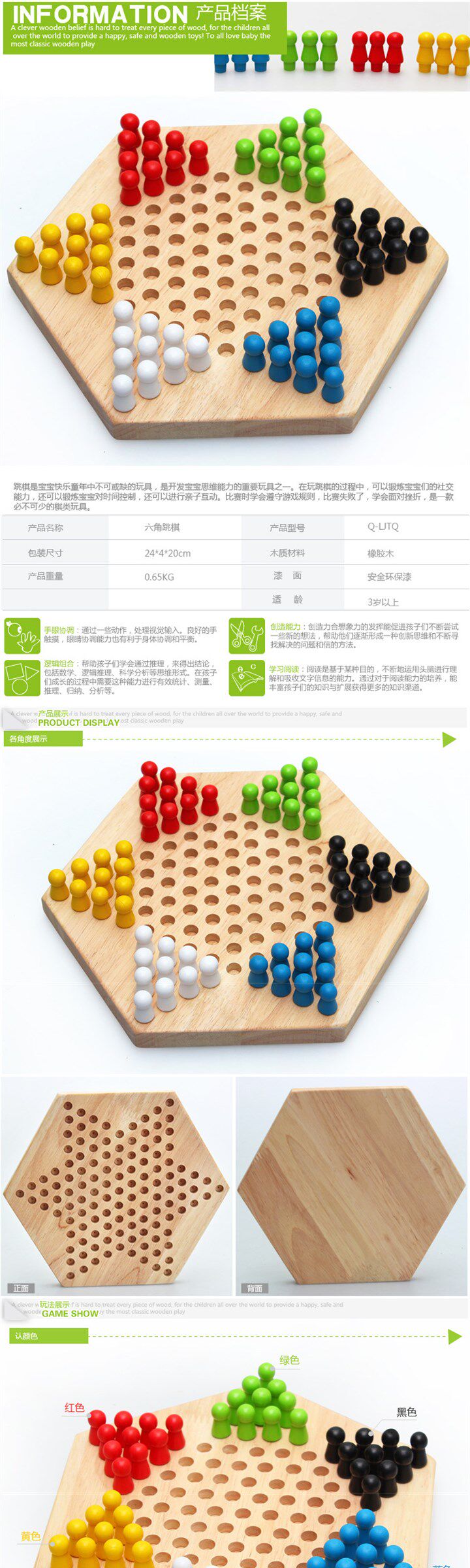 Китайские шашки 六角跳棋男孩女孩小学生亲子游戏棋类g木质跳跳棋桌游儿童益智玩 No brand