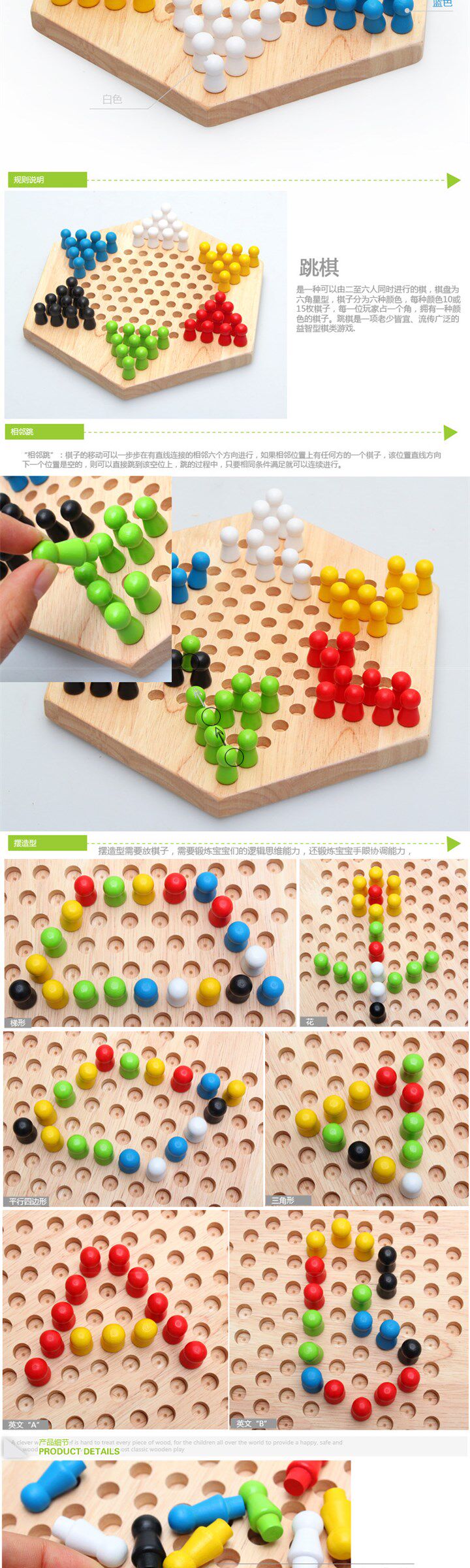 Китайские шашки 六角跳棋男孩女孩小学生亲子游戏棋类g木质跳跳棋桌游儿童益智玩 No brand