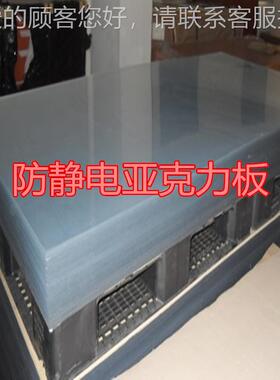 透P碱VHL-0037C板材灰色塑料板制设备造罩盖子圆形透明PVC耐酸打