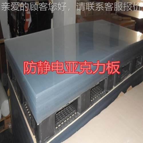 透P碱VHL-0037C板材灰色塑料板制设备造罩盖子圆形透明PVC耐酸打