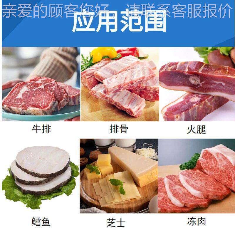 商用根牛排砍排机培切片机分器火腿奶酪切片设备冻排RSI骨割机冷