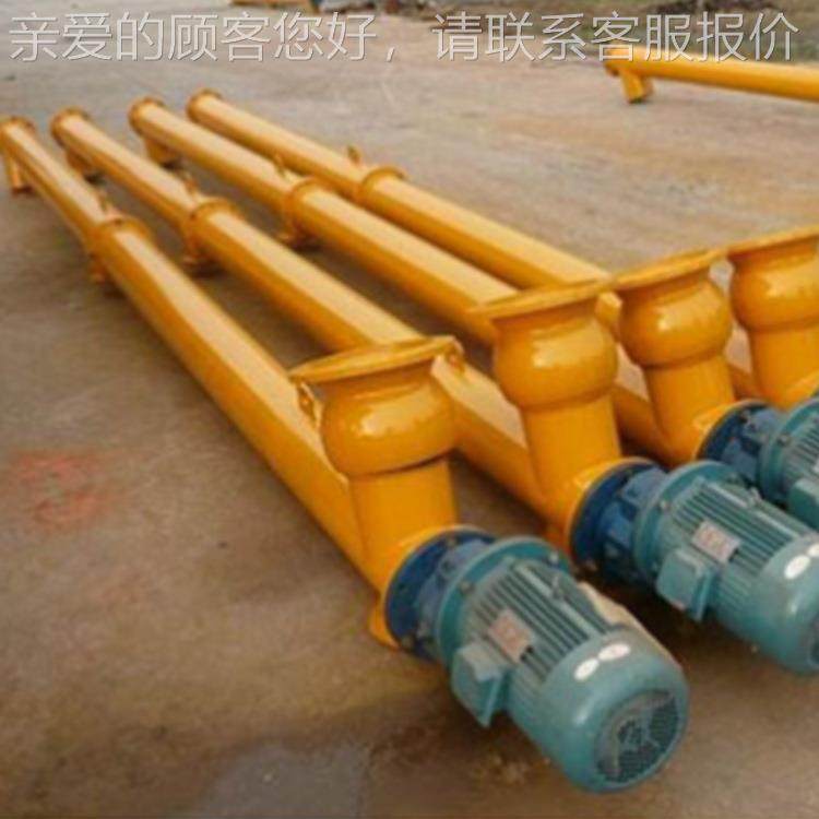 输送机L LS系列ls螺旋送机 S系列管式螺旋喂输机料 管式输送机,搬运/仓储/物流设备,输送机,淘宝优惠券,粉丝福利购,淘宝优惠卷