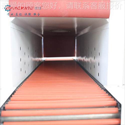 喷气式OC-4522热缩收机热收包装 机 纸盒收缩膜机 蚊香缩蚊香液热