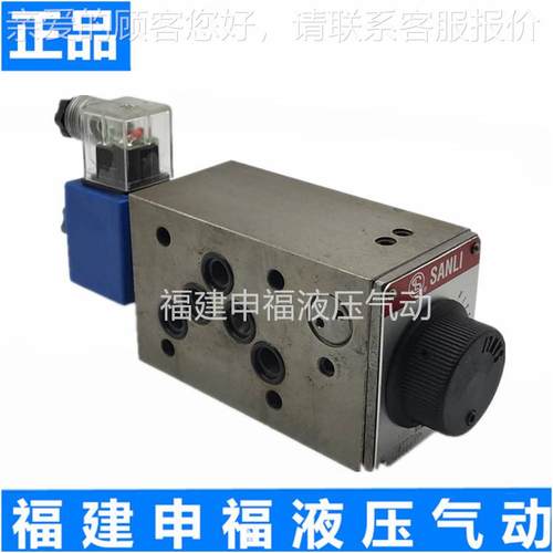台湾欣三立SANL电2磁调速阀MFSVEB-0T MFS-02A MF2S-I0B MFS-02P