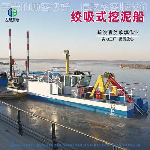 大青州市绞吸01船非型船清淤 绞吸式分体挖泥船 洲河道清淤采沙船