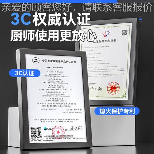 商用燃气灶猛火熄灶饭店专用NQI火保护煤天然灶气节能灶单气双台