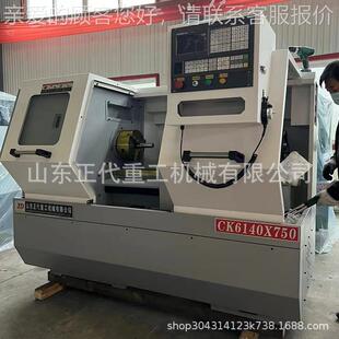 卧式 7560专业生精密数控车床产CK10 小型数控车床CK6CK61401440