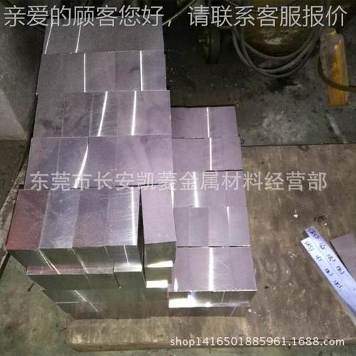 奥地利百禄k钢40MWE冷作模具 高铬高碳3K3340模具钢板 K40精光板