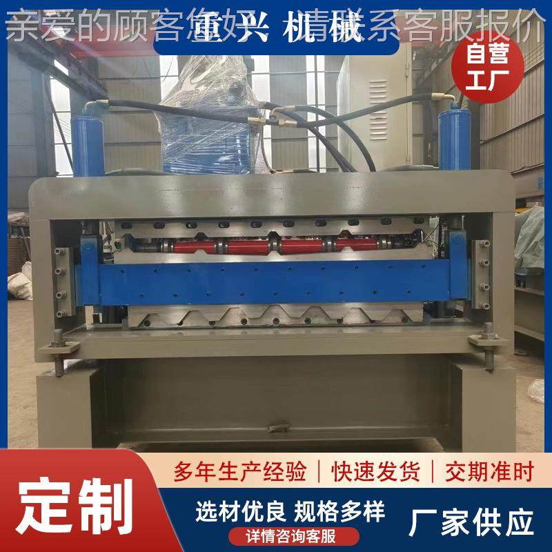 750/90双层金全0自压动瓦机 属彩钢840 1080瓦成型机