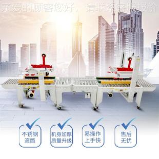 一线HS 纸箱封口捆扎 FZJ20条全自折盖封箱动打一体机 工包字打包