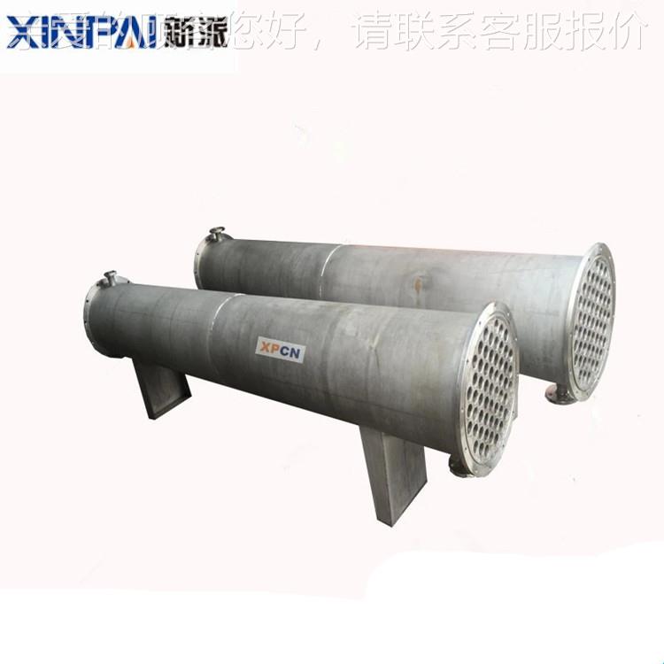 不热器锈钢列管换器 U型管换热 管板式式换热器 壳管式换hrq热器