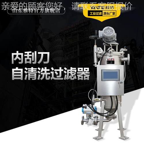 防爆过滤器抗化剂ZYE三氧乙基铝烯腈聚丙丙烯催化剂自防清爆过滤