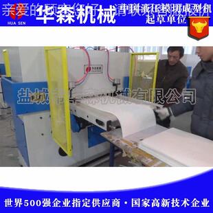 供自HSJ-400动送料裁断机海胶绵应半段箱式裁断机空调冰不干模切